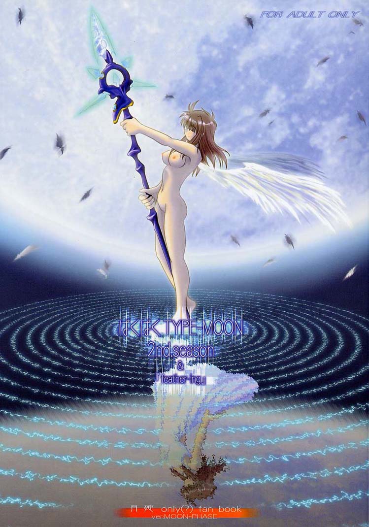 Paku Paku Type-Moon 2nd.season page 1 full