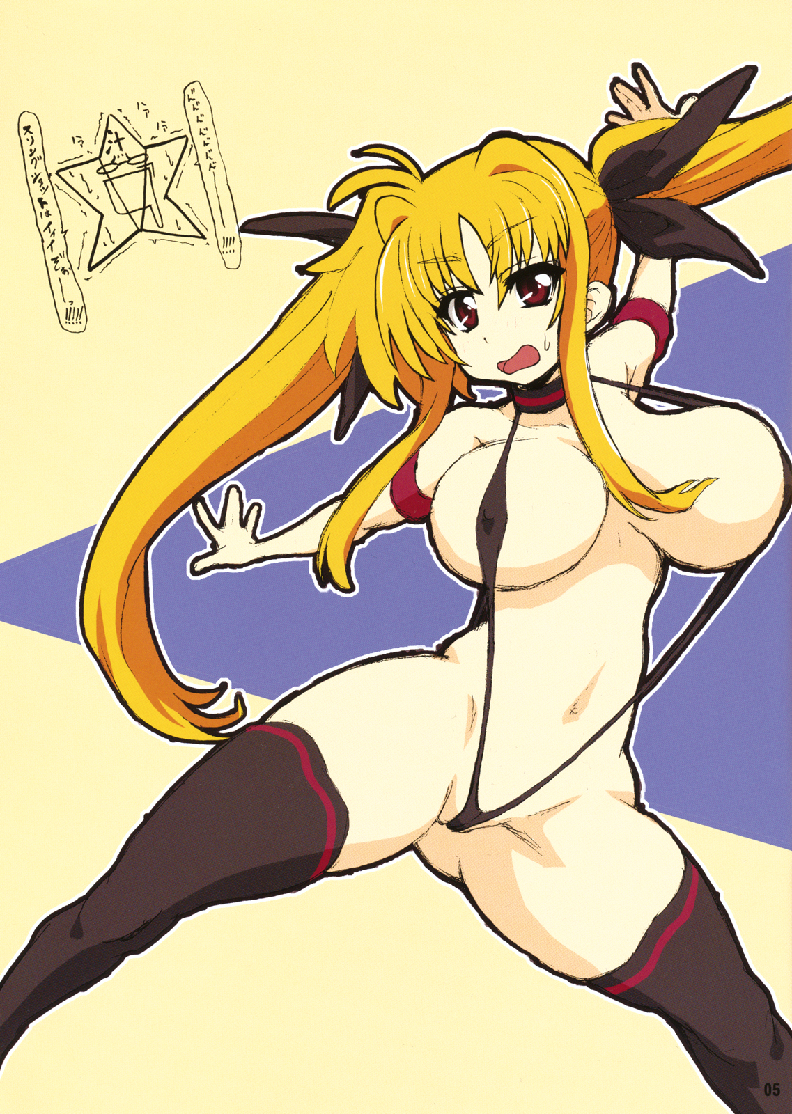 Mahou Shoujo Rakugaki nanoka!? Type-A page 5 full