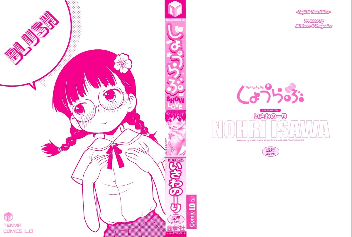 Show Love page 3 full