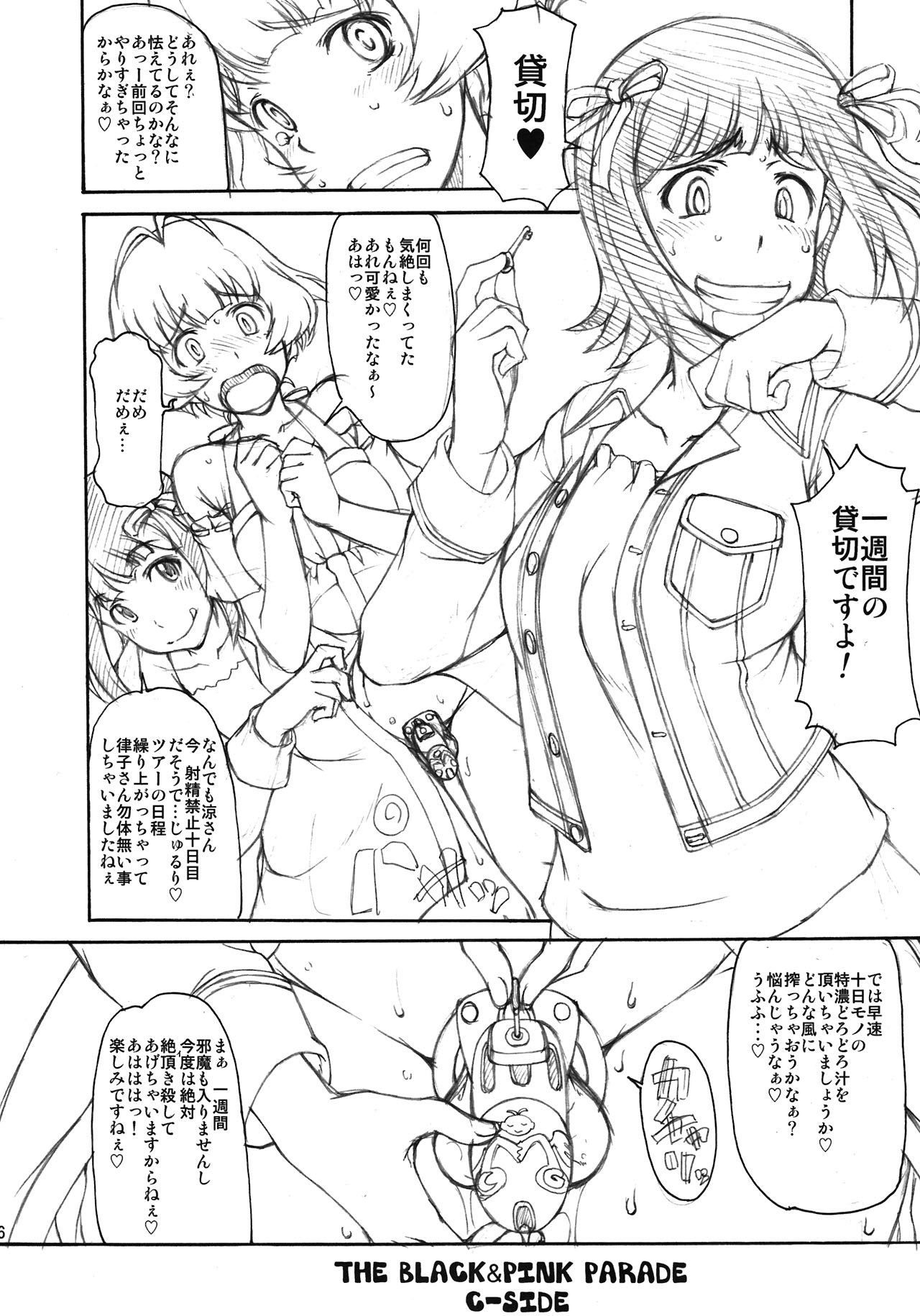 THE BLACK & PINK PARADE C-SIDE page 6 full