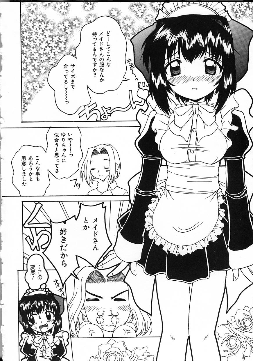 Perfect Smile page 8 full