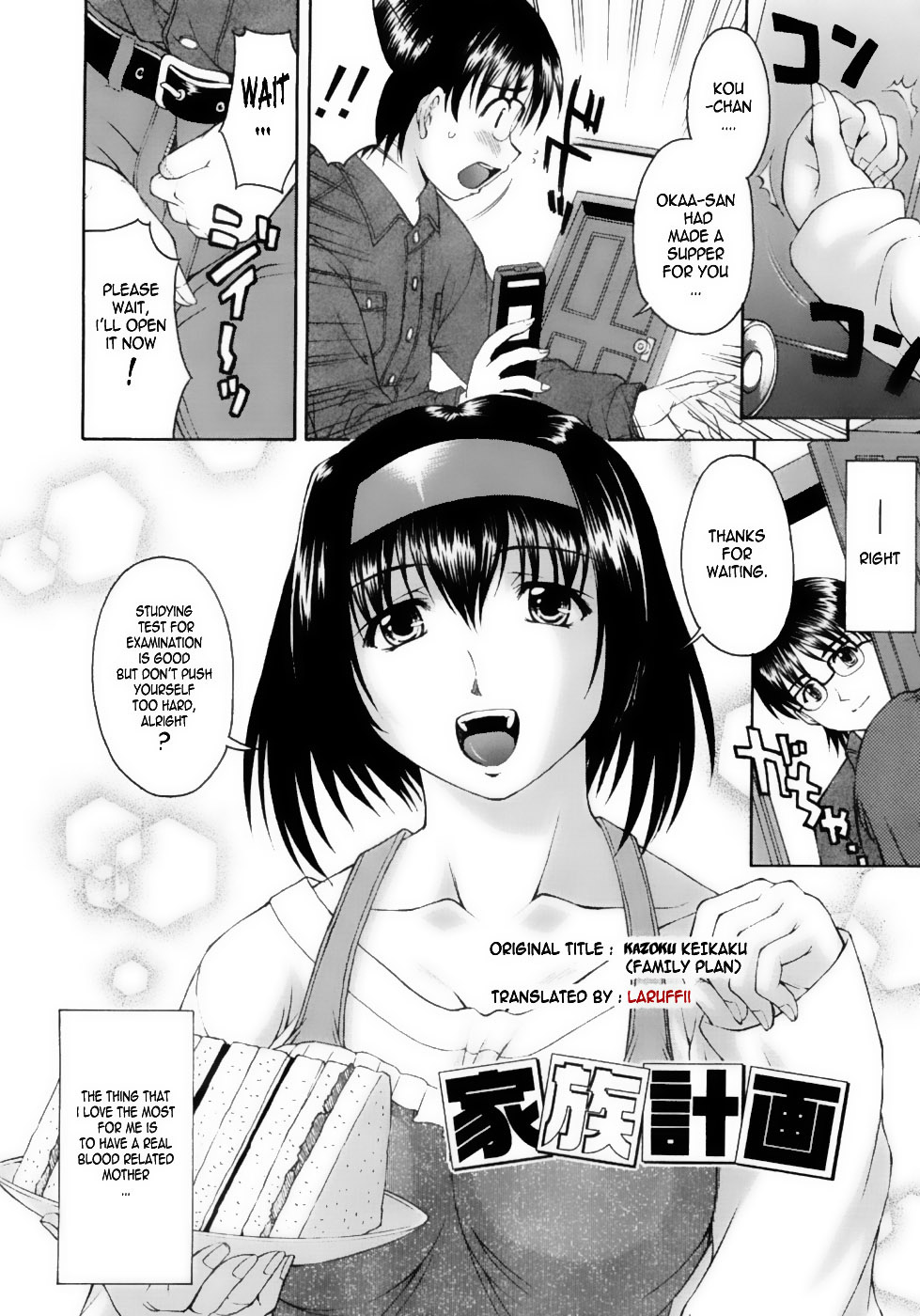 Kazoku Keikaku | Family Plan page 2 full