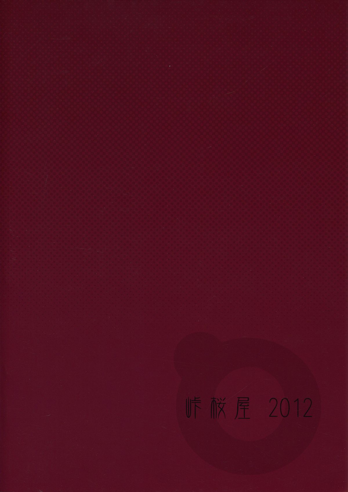 Karen Hypno page 2 full