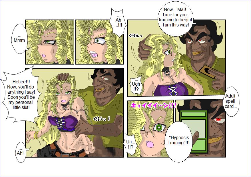 Sennou Kyouikushitsu ~Mazaki Anzu Hen~ | The Brainwashing Classroom - The Mazaki Anzu arc page 7 full