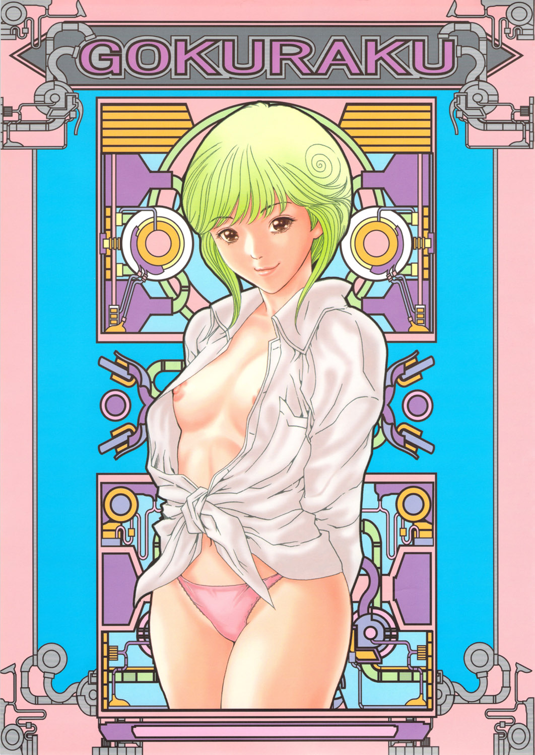 Gokuraku page 1 full