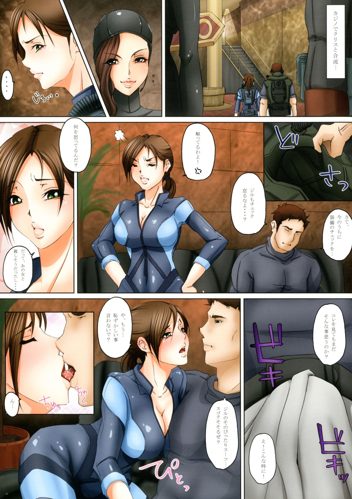 COBALT DELPHINIUM page 3 full