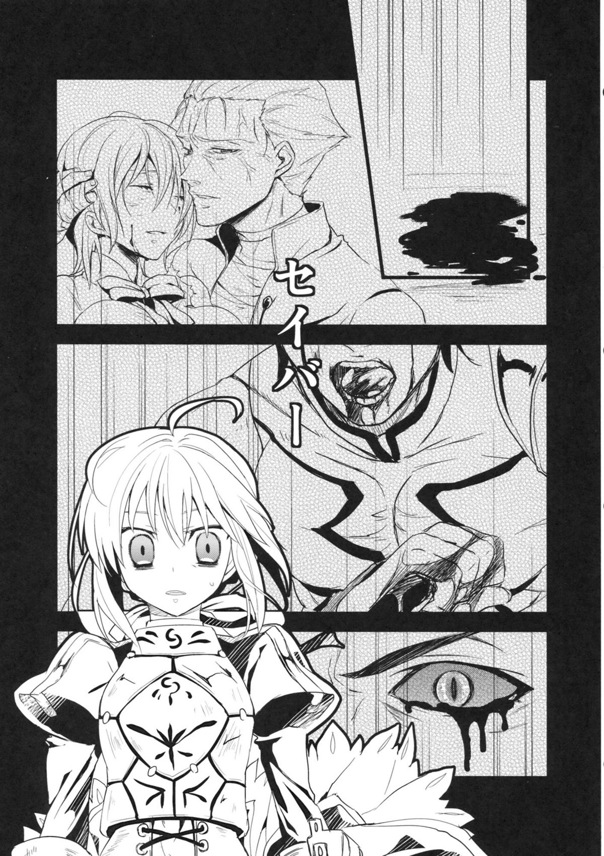 P.S. Altria page 4 full