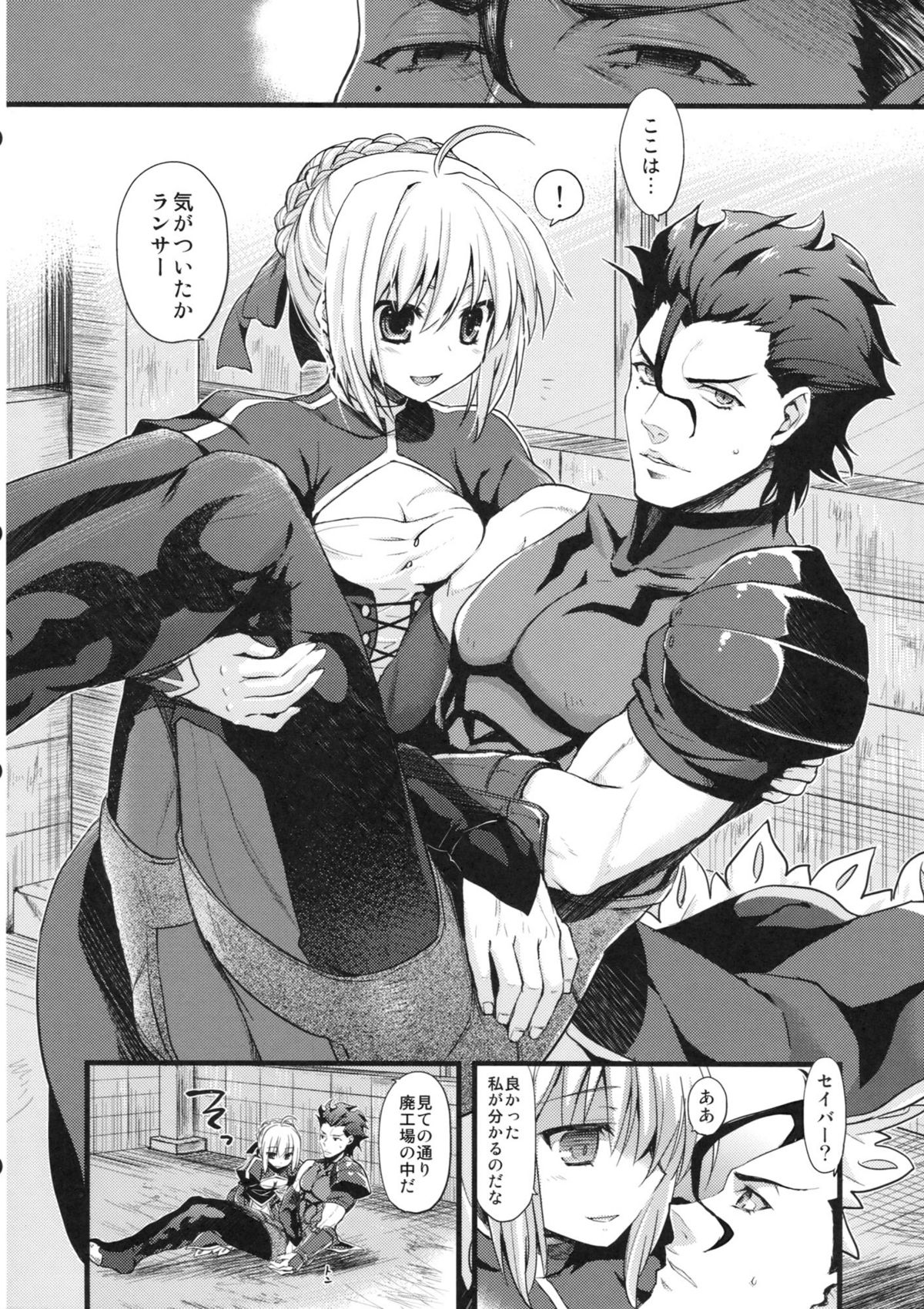 P.S. Altria page 7 full