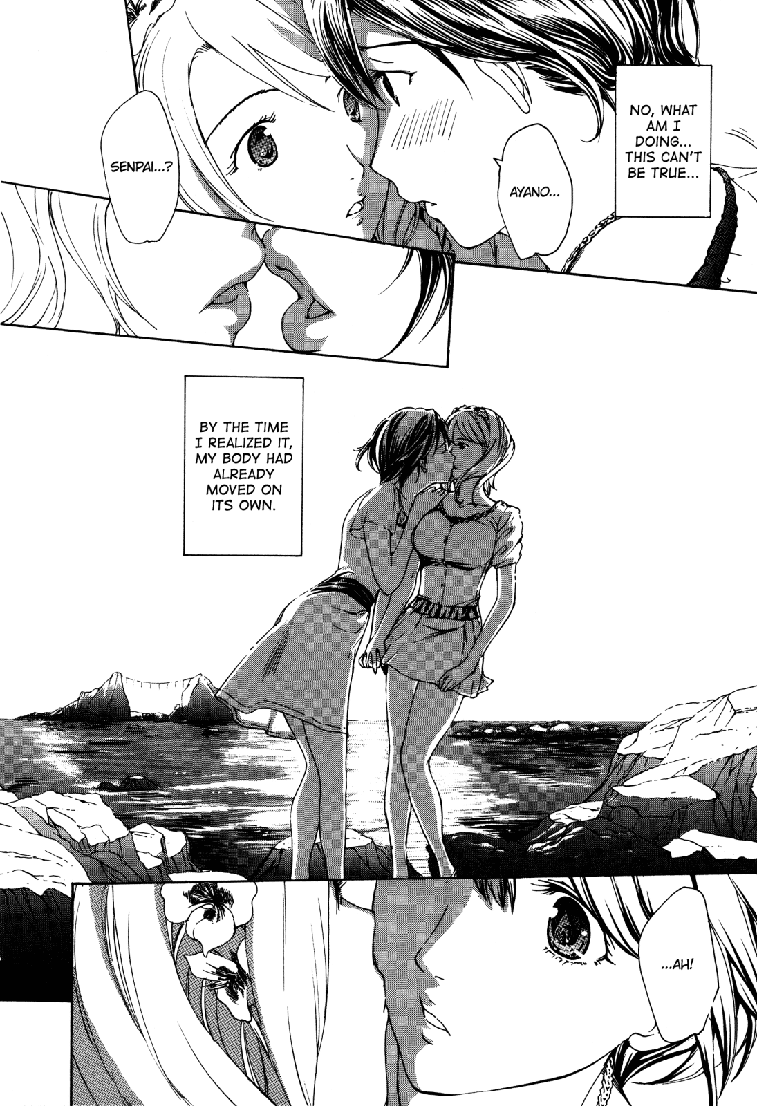 Hanazono Iki | To The Flower Garden page 8 full