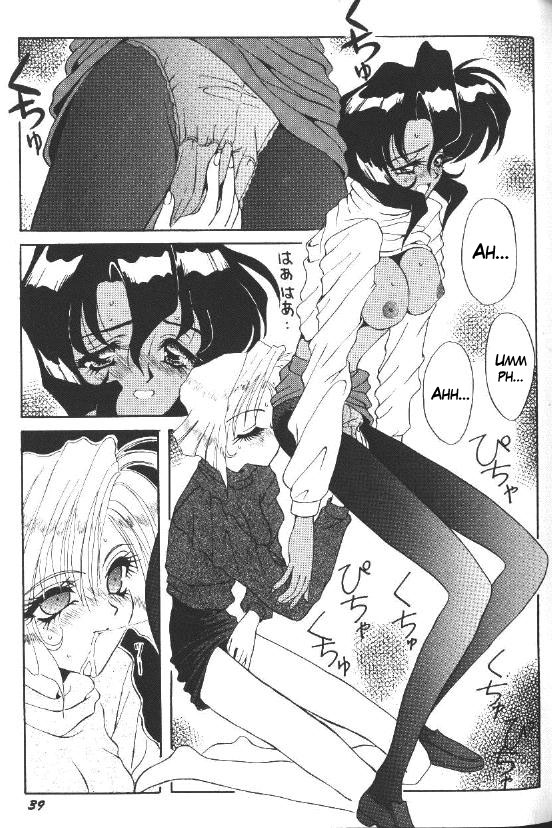 GUN SMITH CATS page 6 full