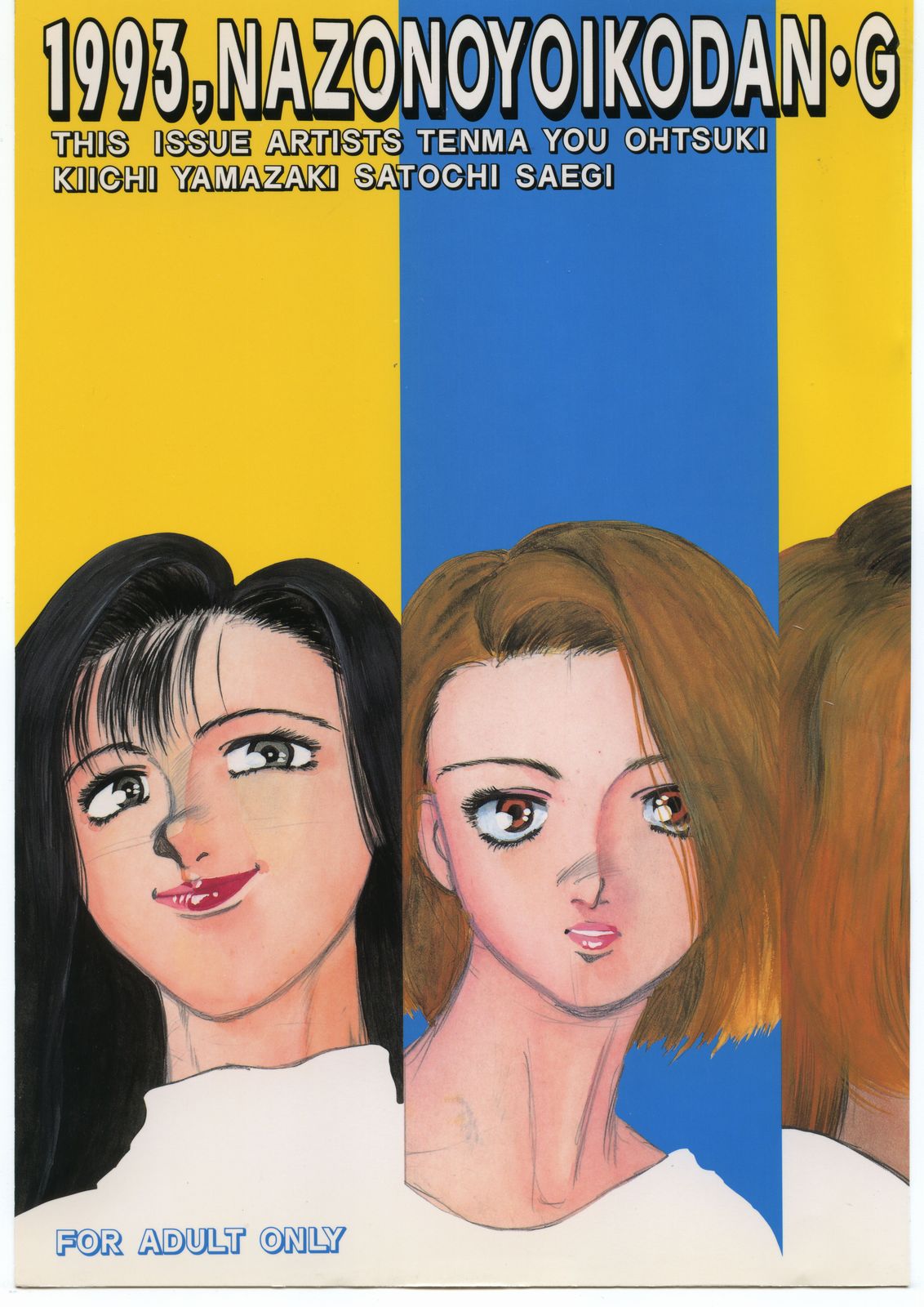 SCHOOL DAYS page 1 full