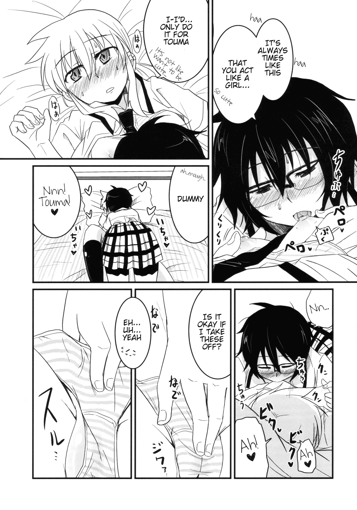 Koketsu ni Irazunba Torako o Ezu | Unless You Enter the Tiger's Den You Cannot Take the Torako page 9 full