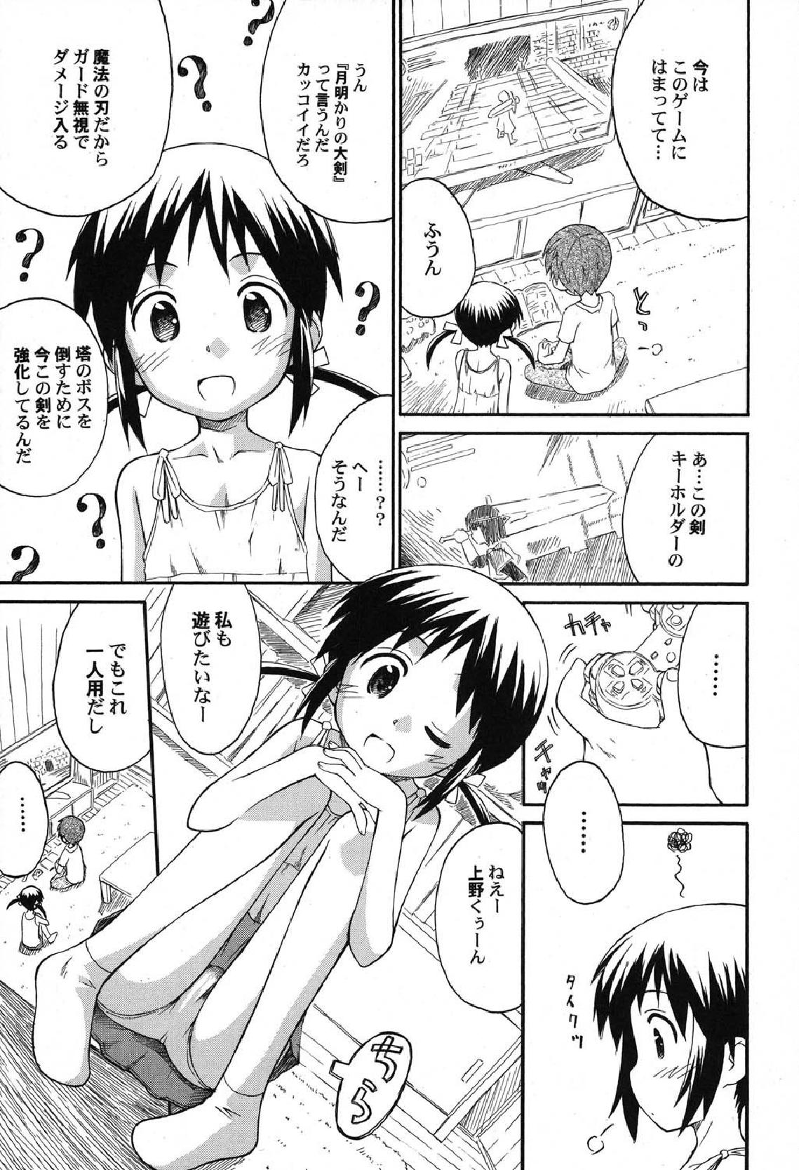 Petafeti. 12 page 10 full