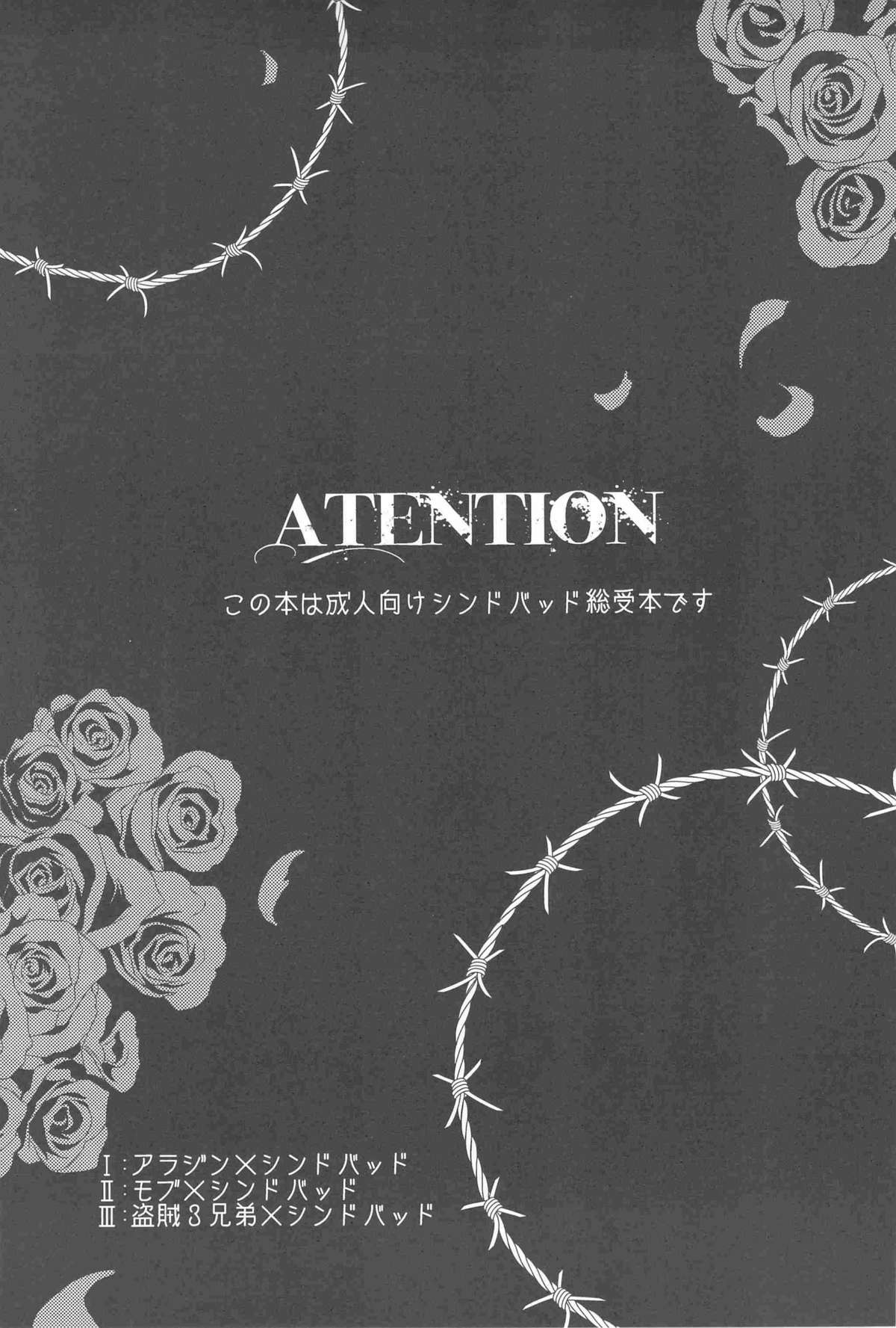 Secret Kingdom page 3 full