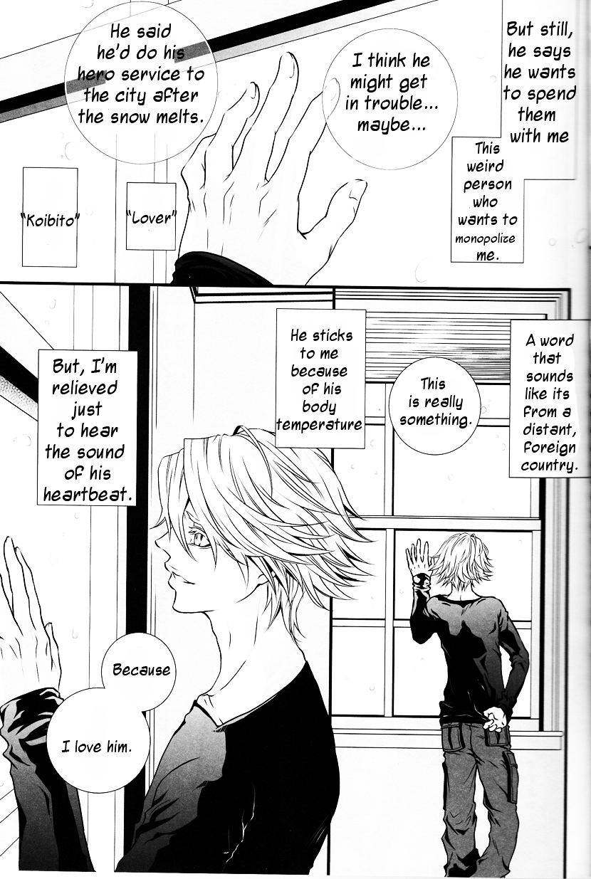 Kotonoha page 8 full