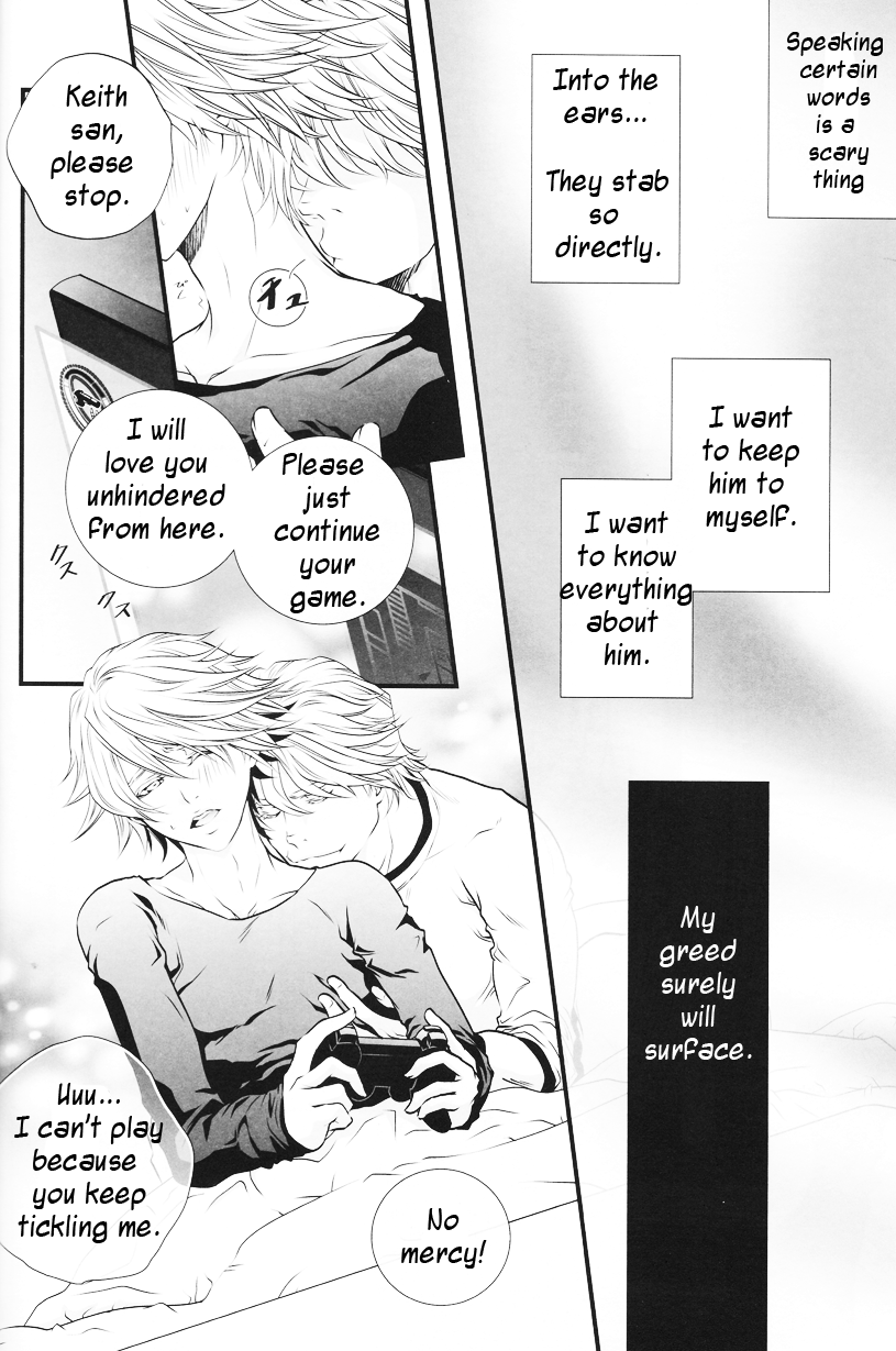 Kotonoha page 9 full
