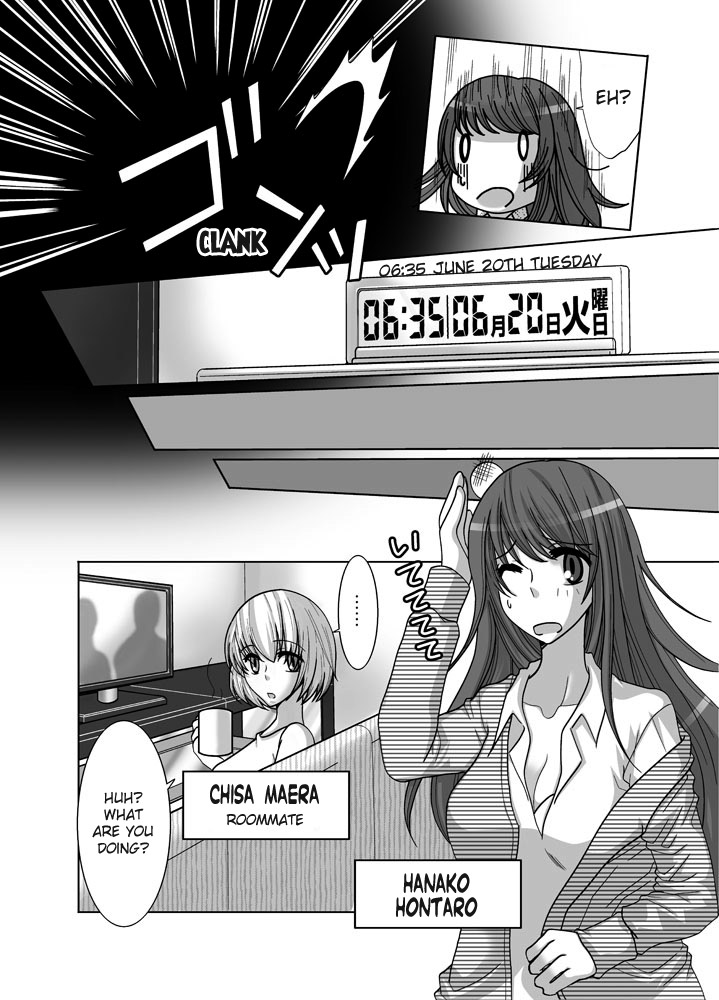 Zenra Roshutsu Meirei page 4 full