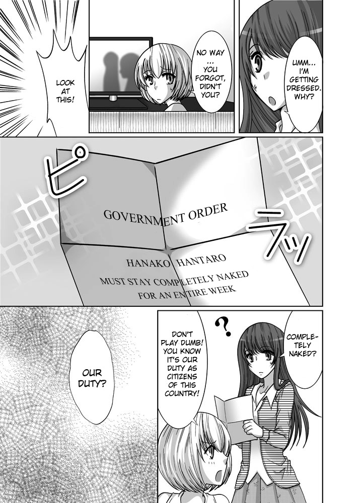 Zenra Roshutsu Meirei page 5 full