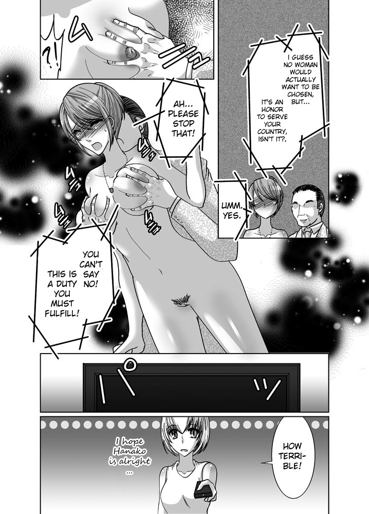 Zenra Roshutsu Meirei page 9 full