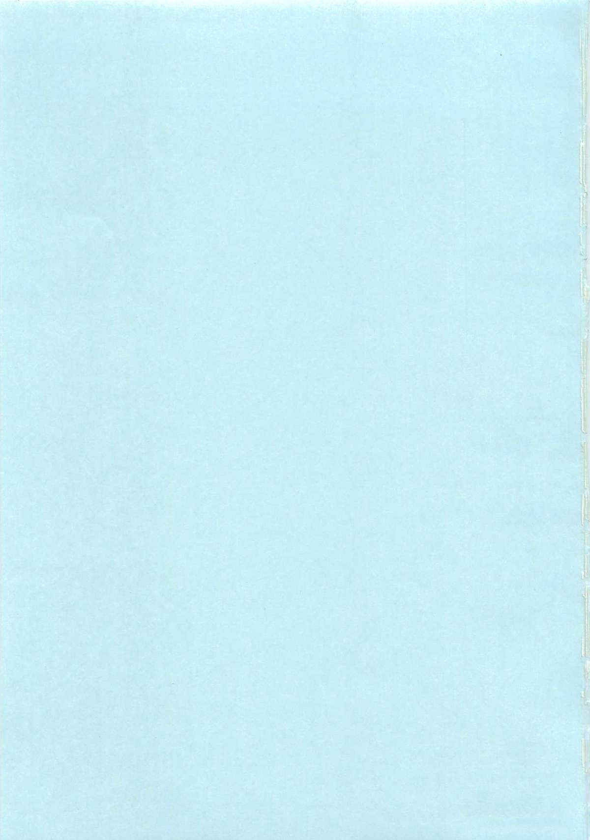 Byuu Byuu Bitch page 6 full