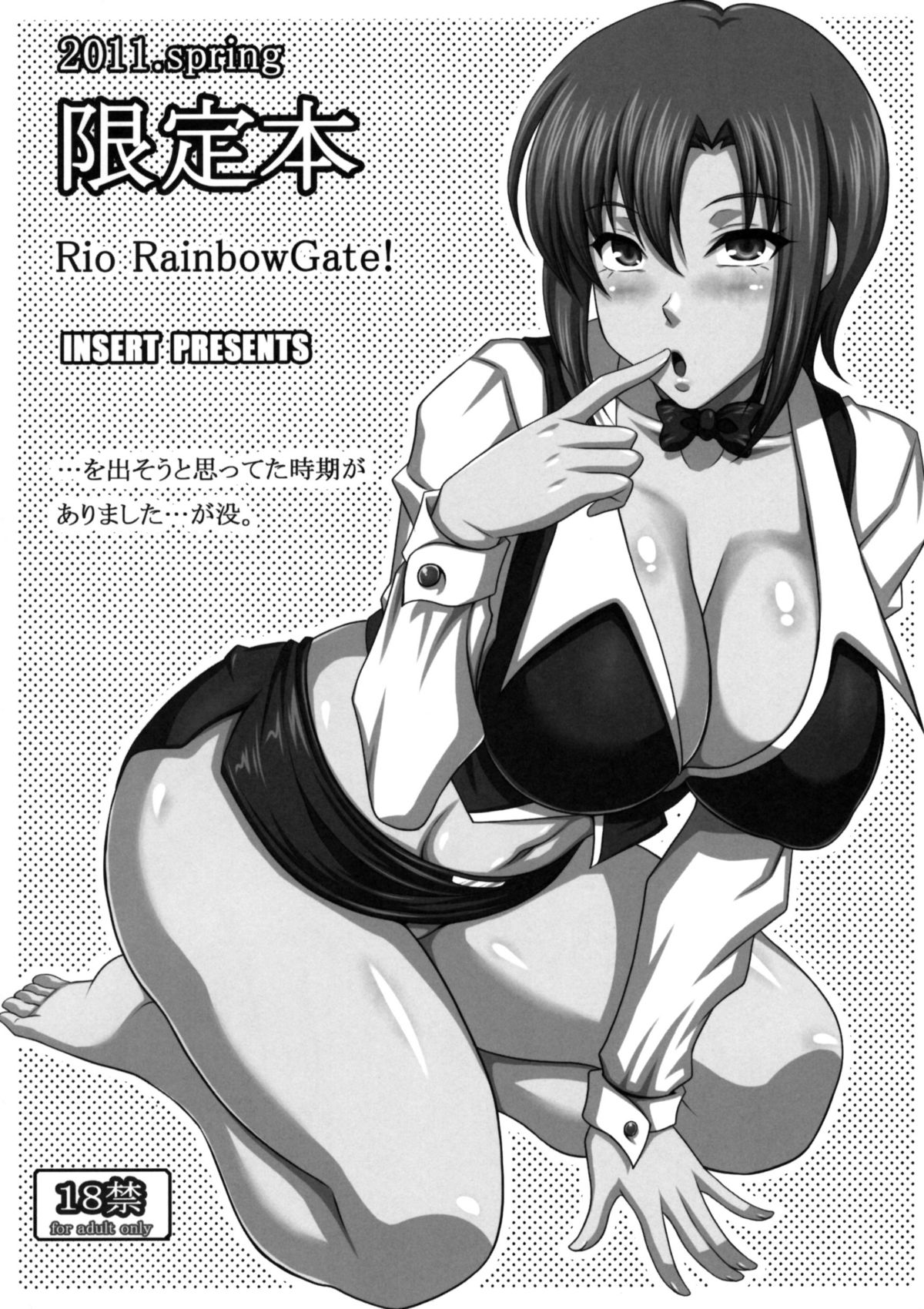 2011.spring Gentei Hon - Inbai Maya no Puff-Puff Koya Seikatsu III page 2 full