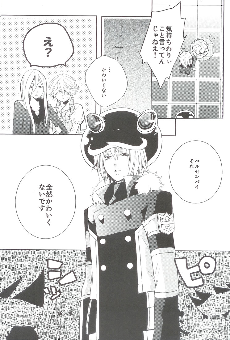 Angelic Pretty page 10 full