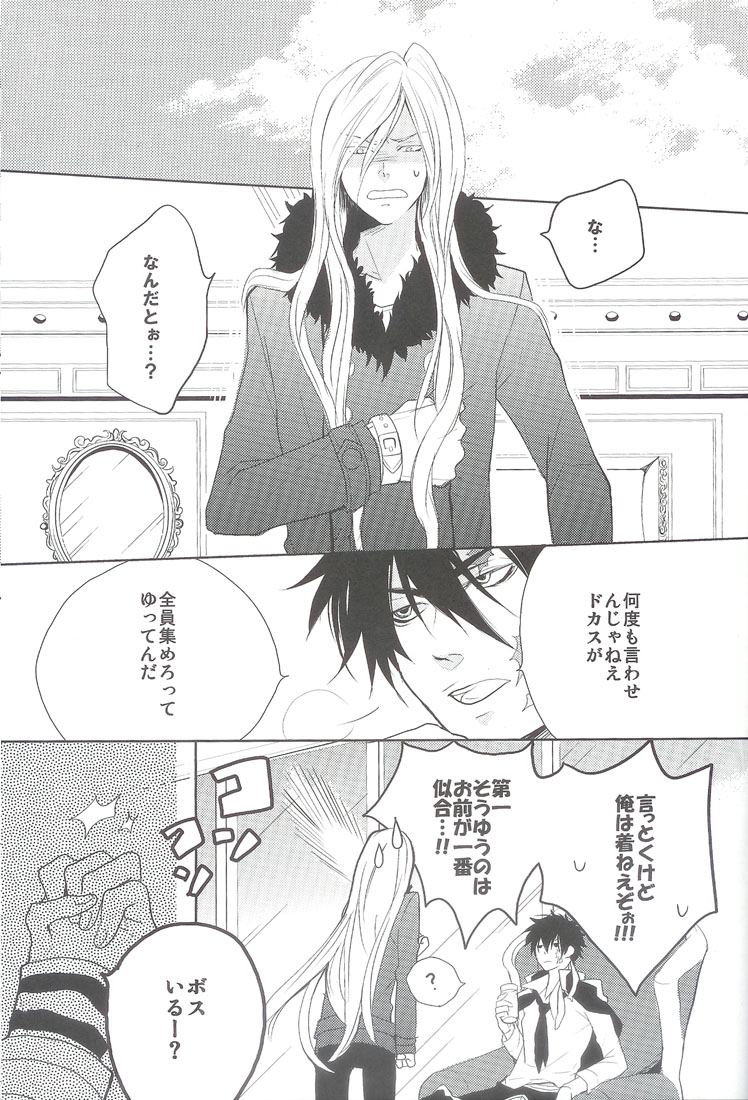 Angelic Pretty page 2 full