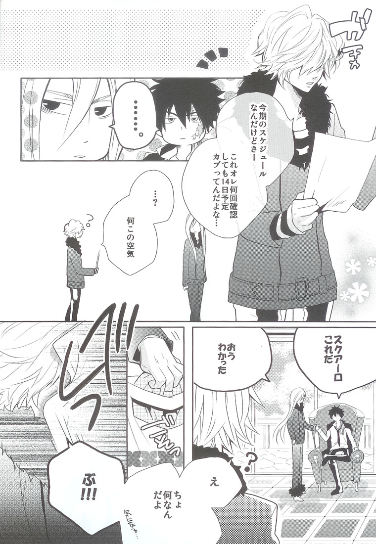 Angelic Pretty page 3 full