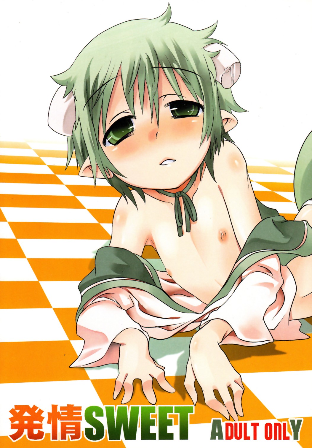 Hatsujou Sweet page 1 full