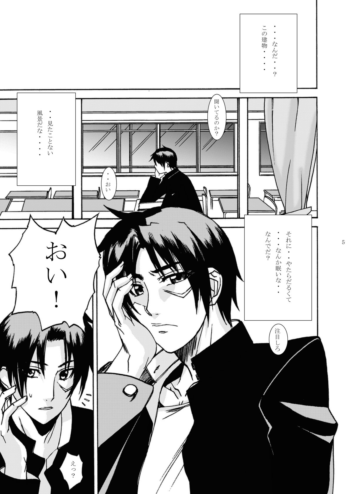 Valentine day page 4 full