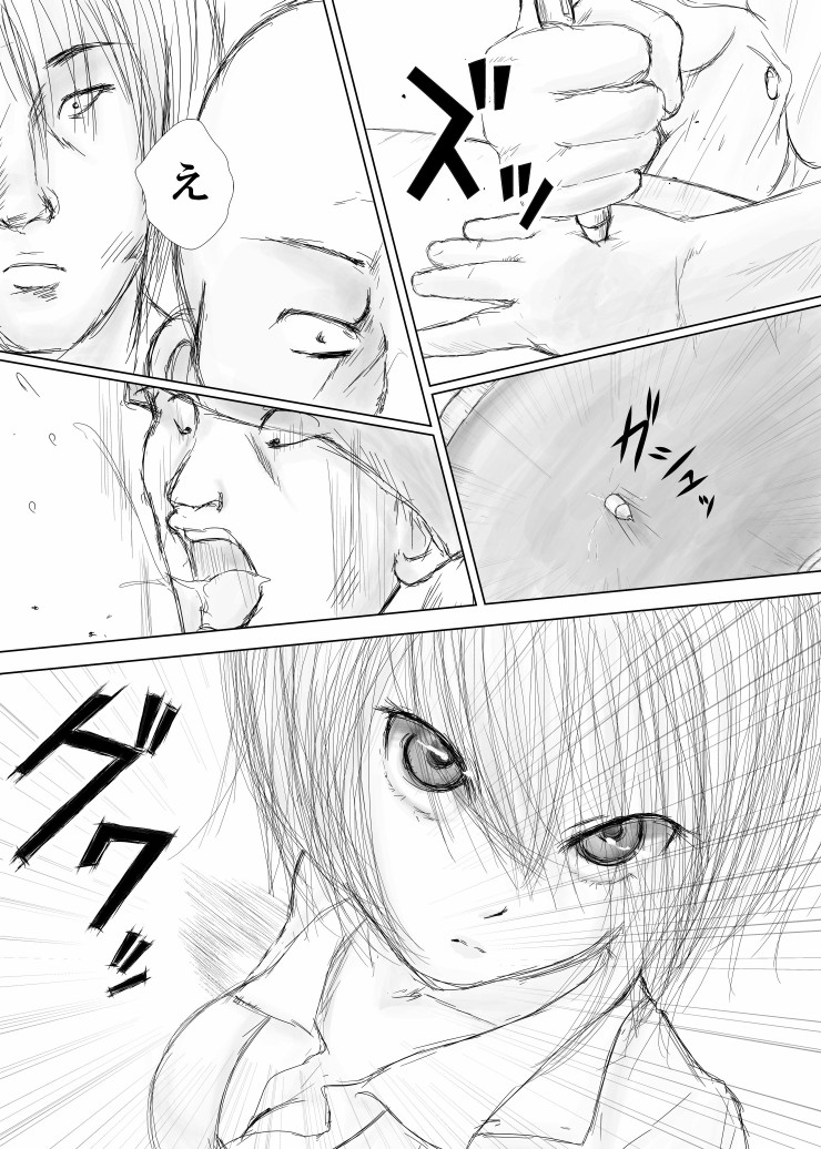 Namaiki na Furyou Shounen to Takabisha Onna wo Souko ni Rachitte Shuudan Rape Shitatta page 7 full