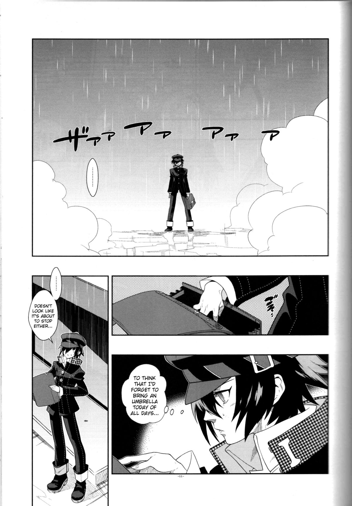 Glaucidium palmatum. page 10 full