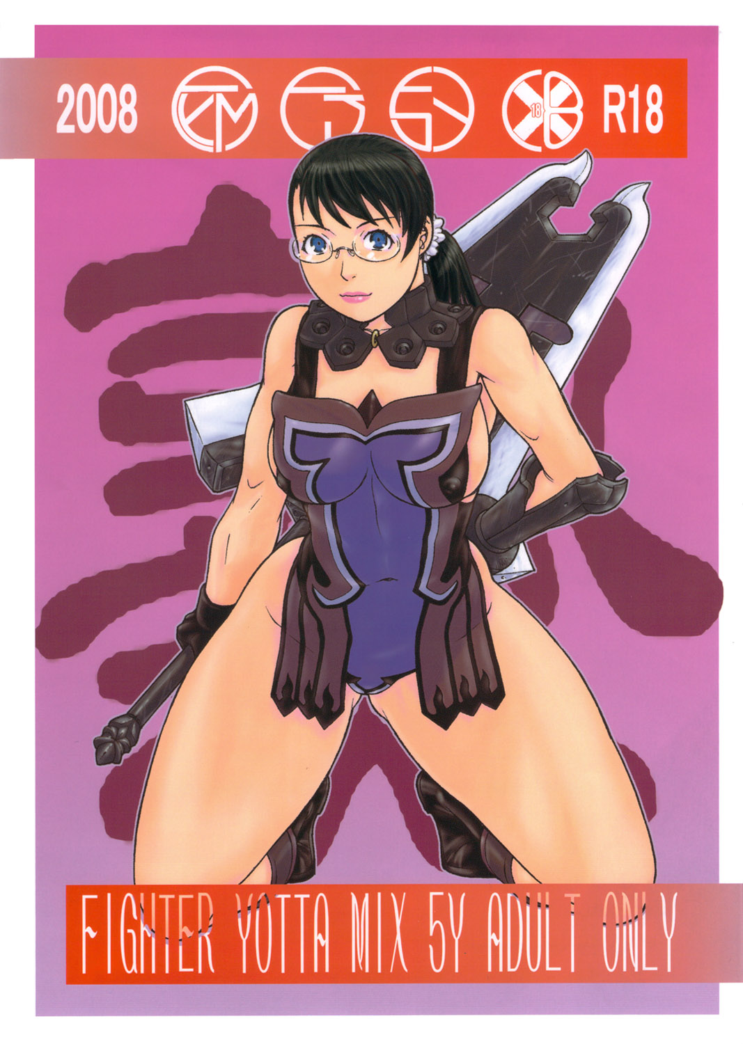 FIGTHERS YOTTAMIX 5 FYM 5Y page 1 full