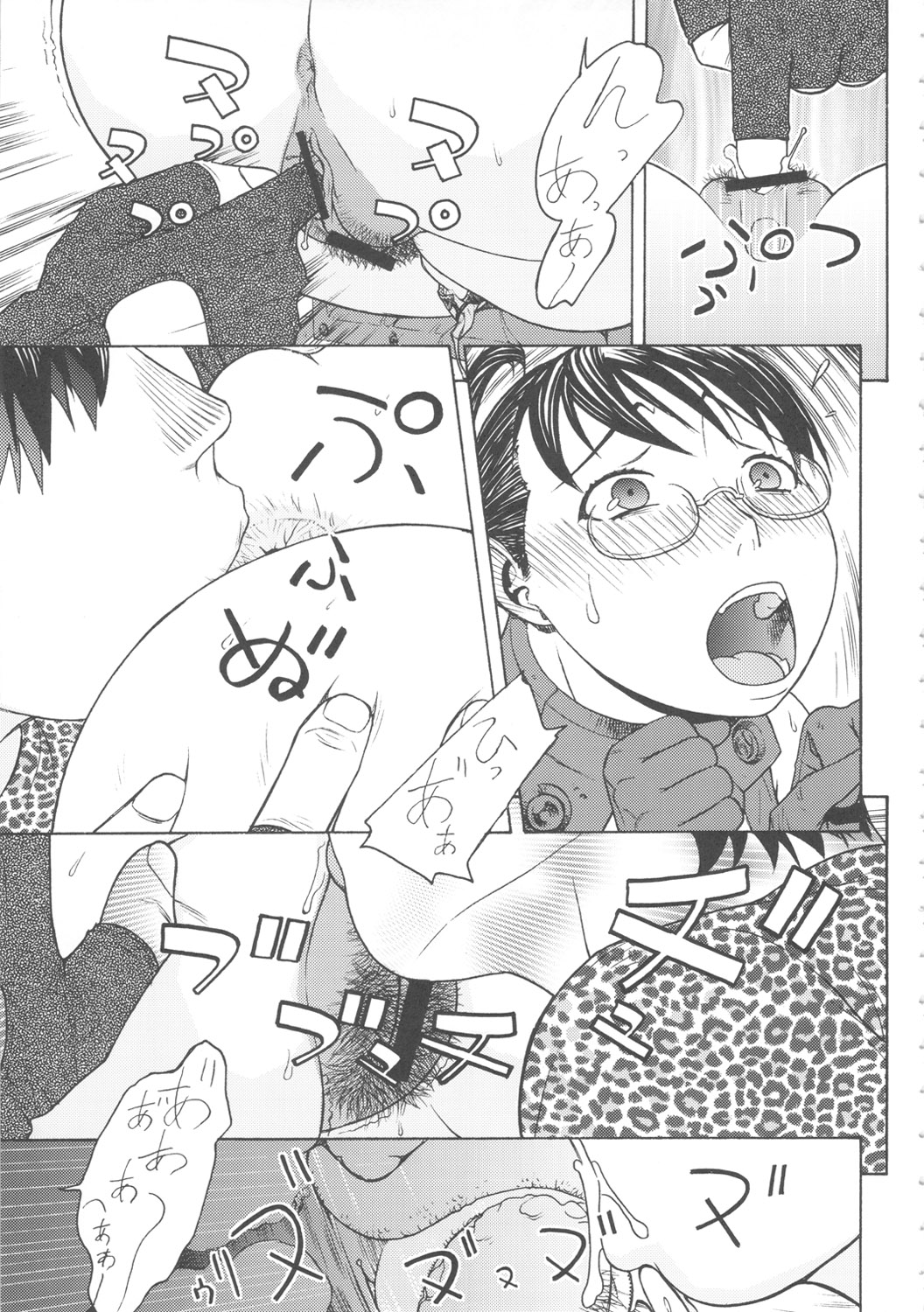 FIGTHERS YOTTAMIX 5 FYM 5Y page 10 full