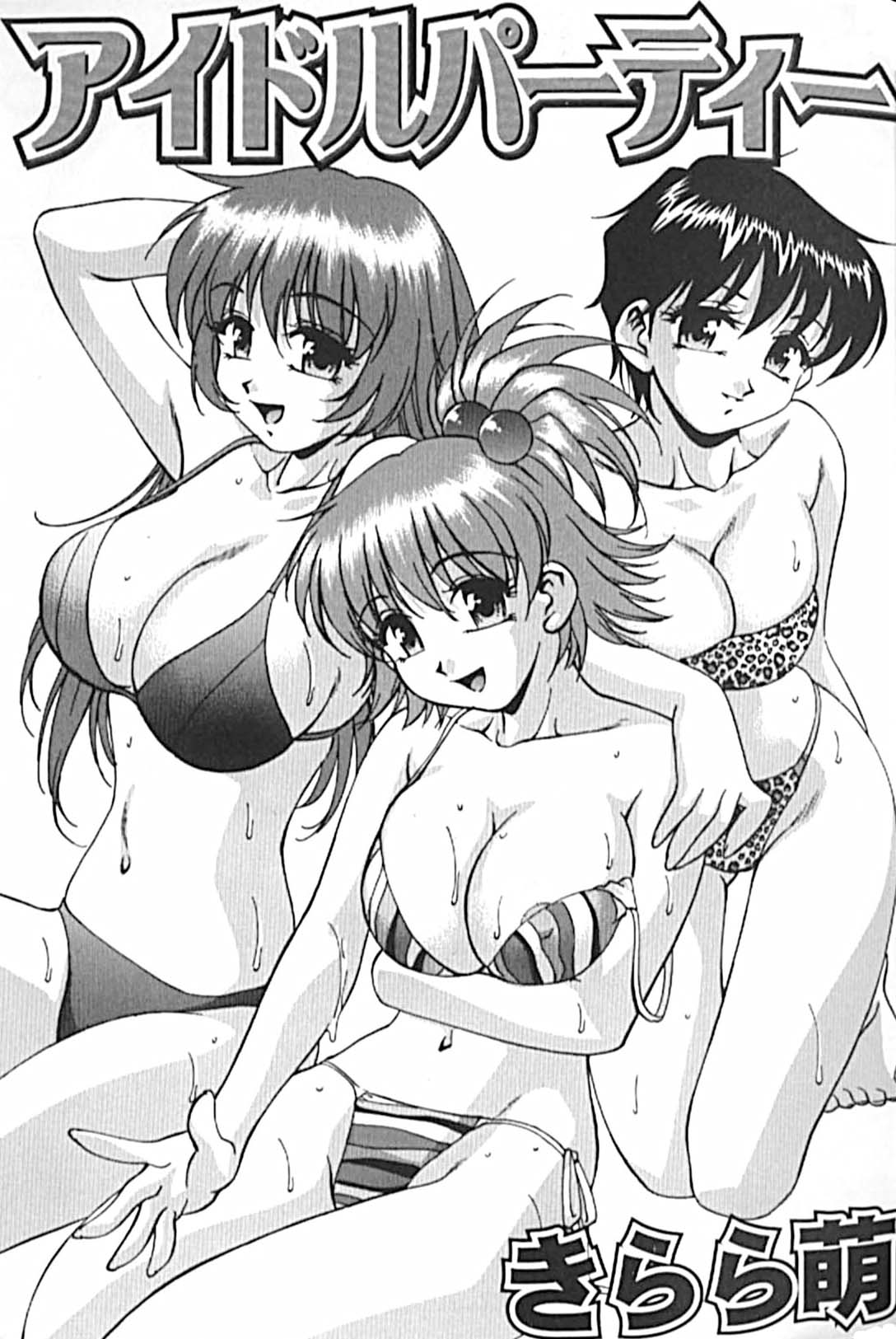 Idol Party page 2 full