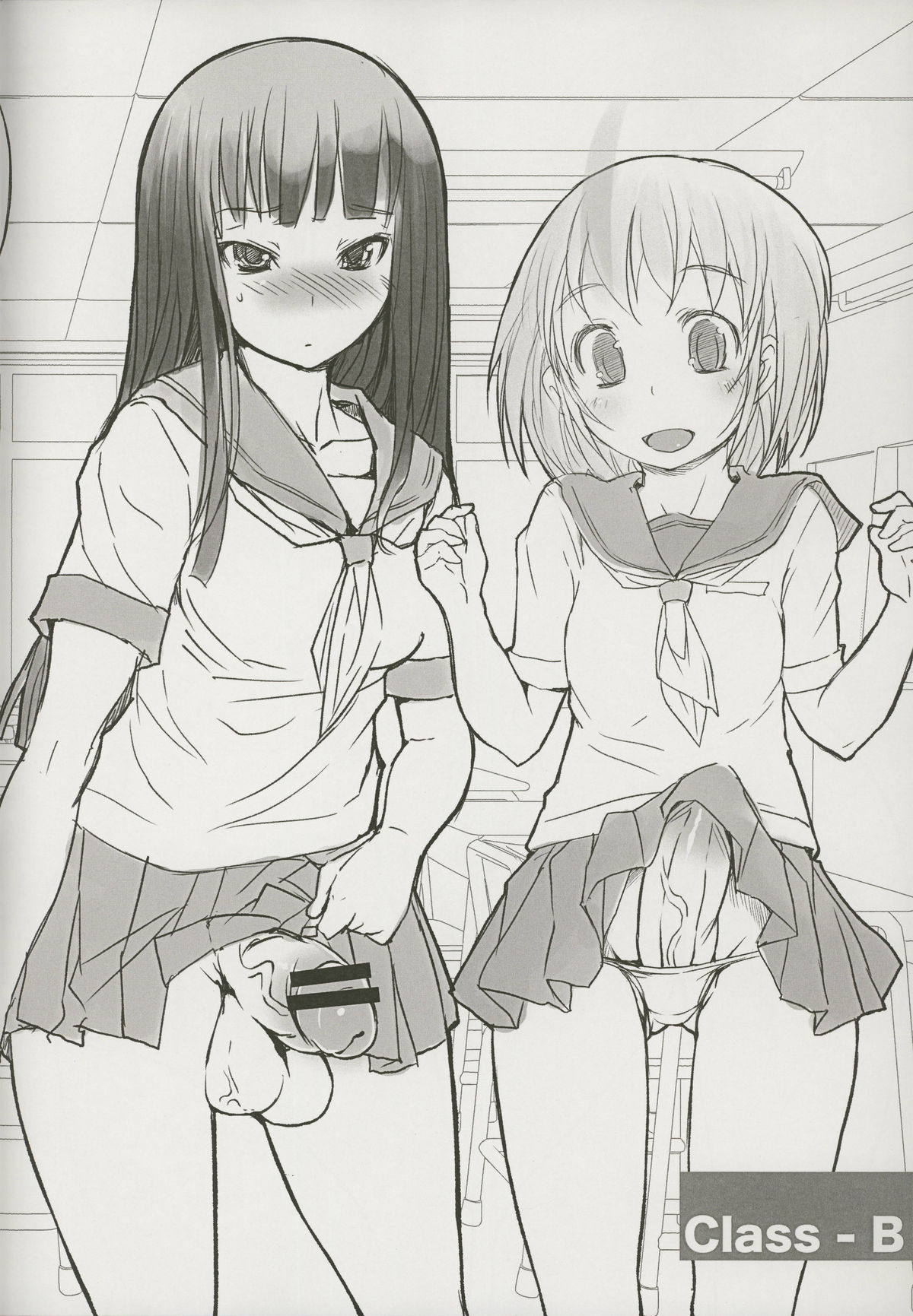 Sera Futa page 5 full