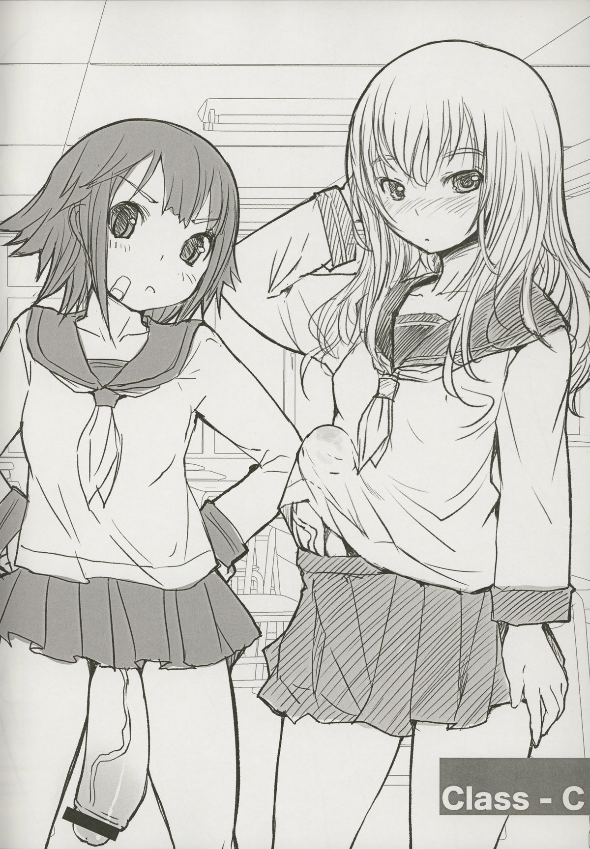 Sera Futa page 7 full