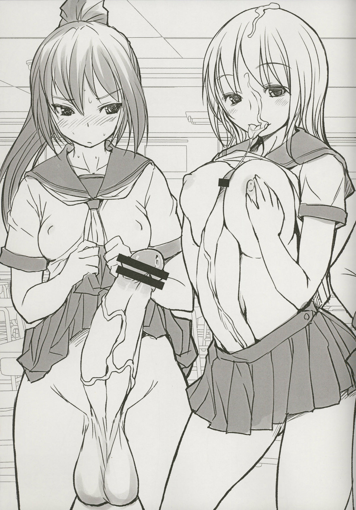 Sera Futa page 8 full