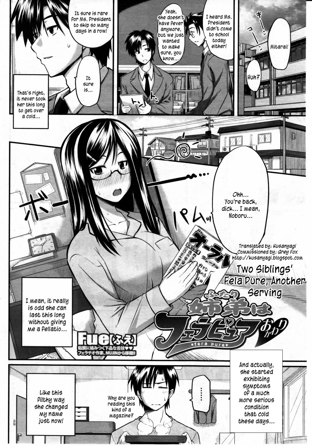 Futari wa Fera Pure Okawari | Two Siblings Fela Pure, Another Serving page 2 full