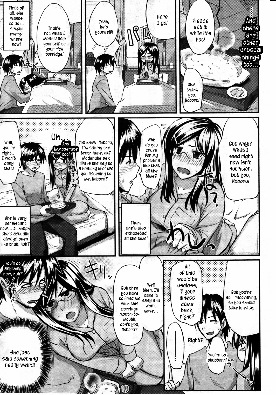 Futari wa Fera Pure Okawari | Two Siblings Fela Pure, Another Serving page 3 full