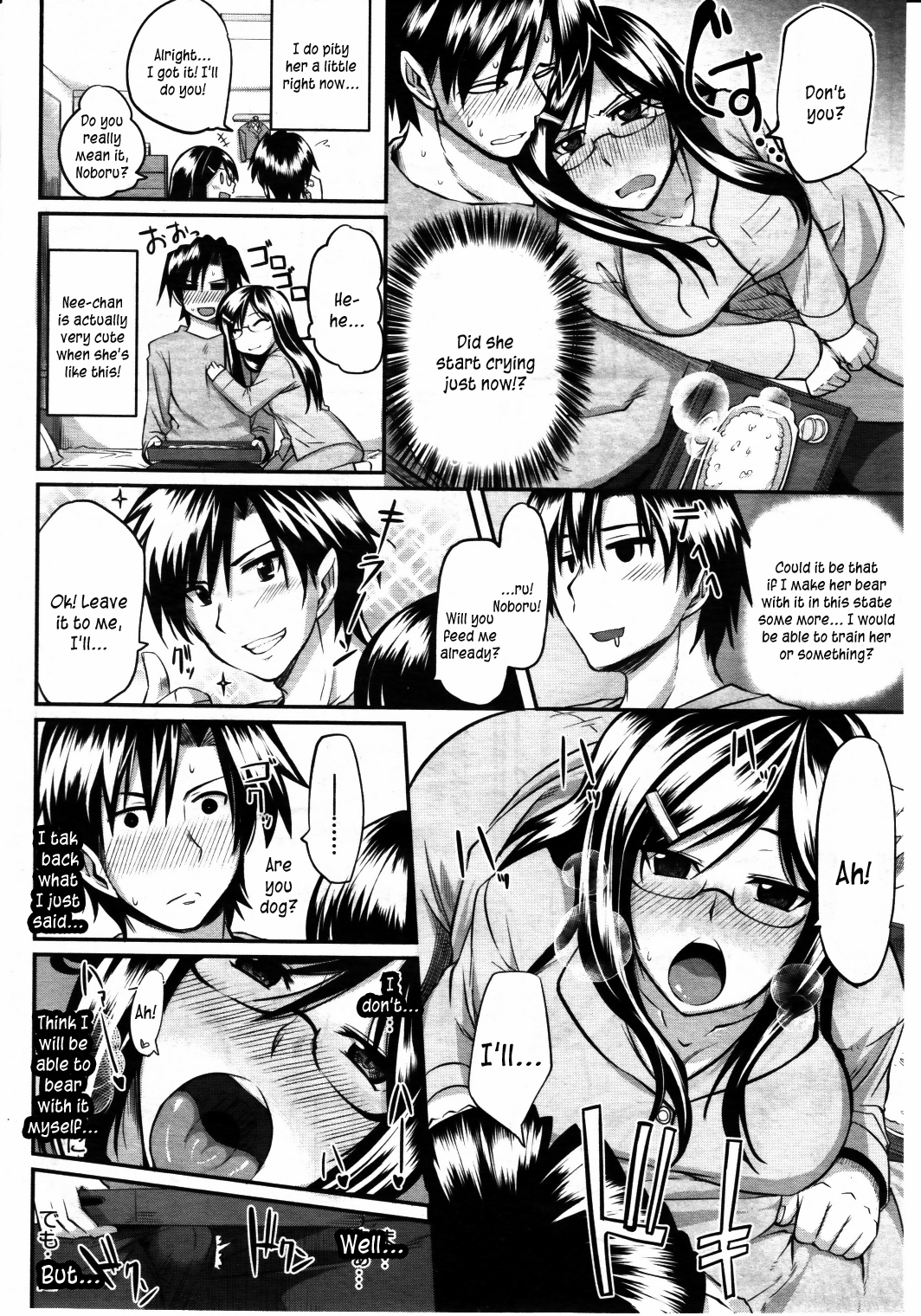 Futari wa Fera Pure Okawari | Two Siblings Fela Pure, Another Serving page 4 full