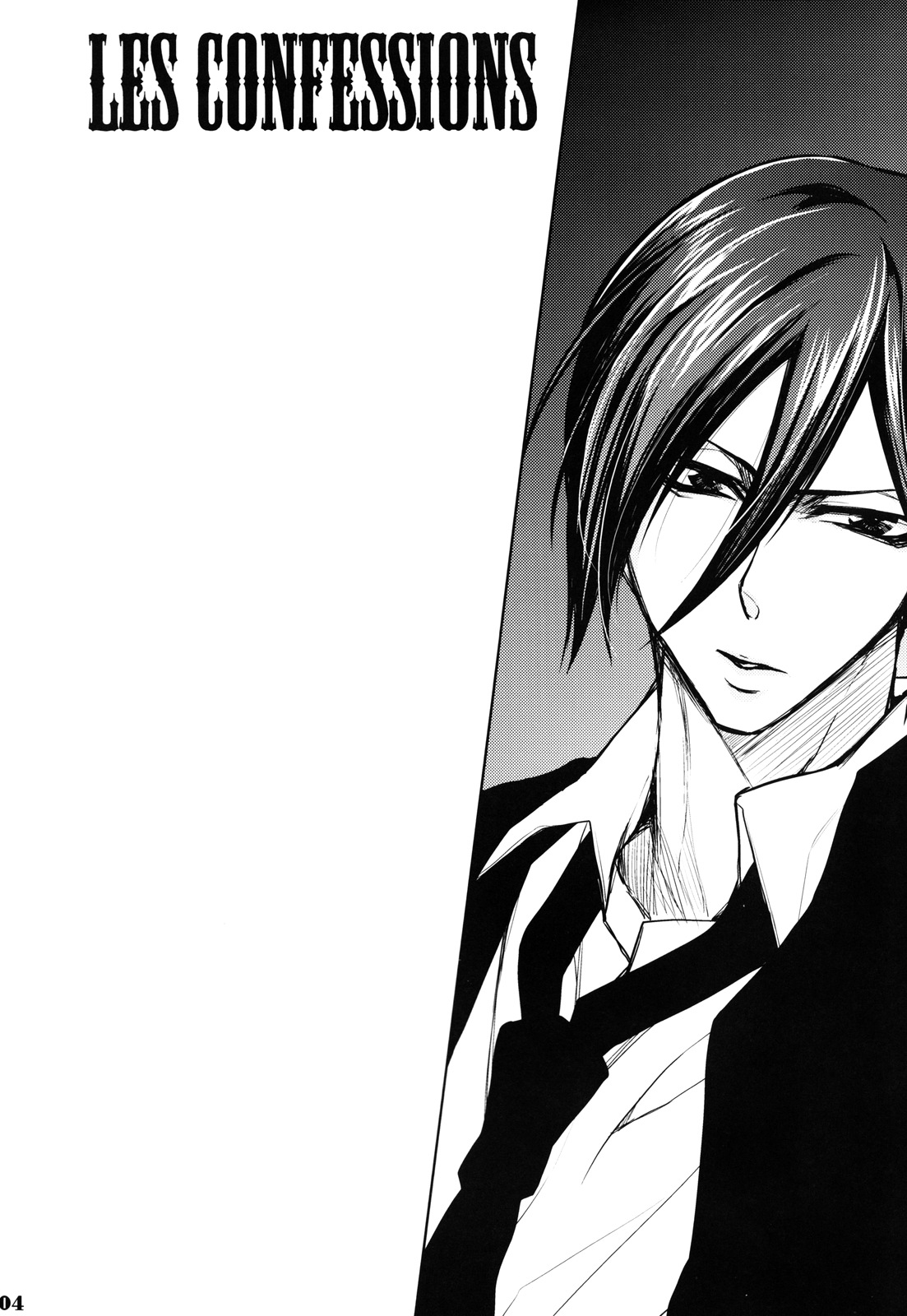Les Confessions page 3 full