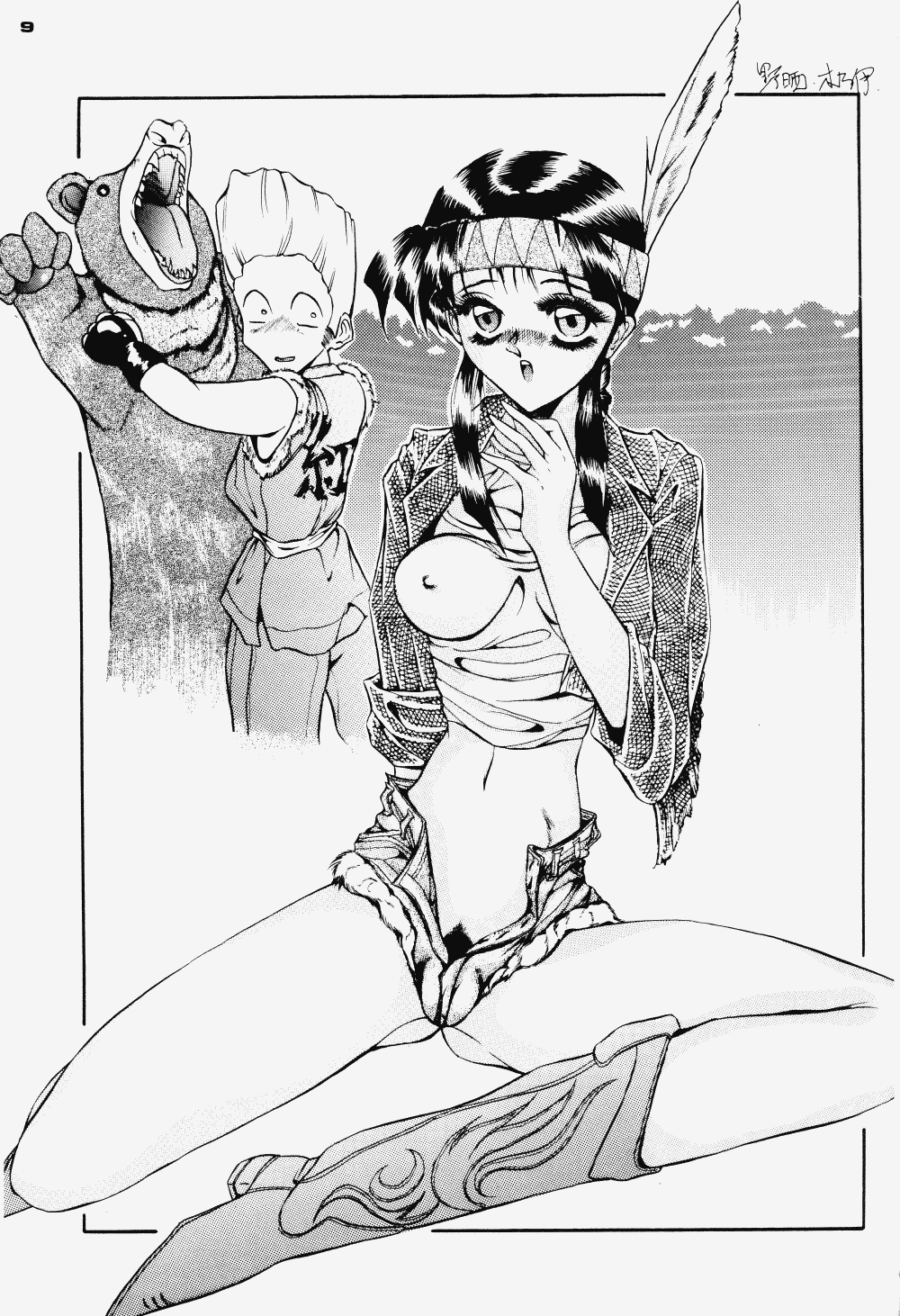 Hanjuuryoku XII page 8 full