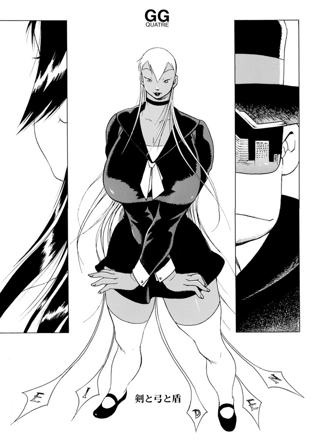 GG Quatre vol. 3 page 4 full