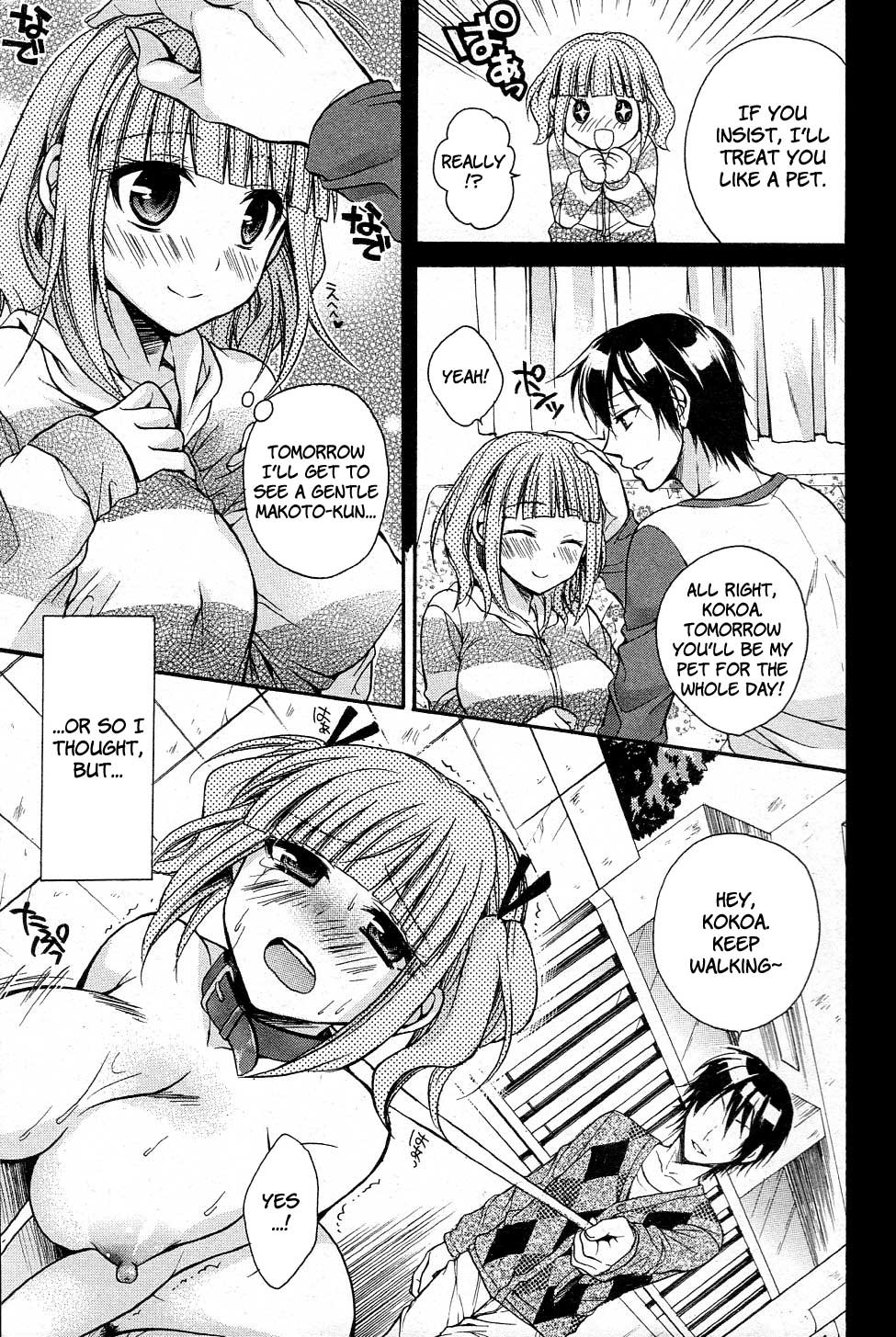 Wanwano! page 3 full