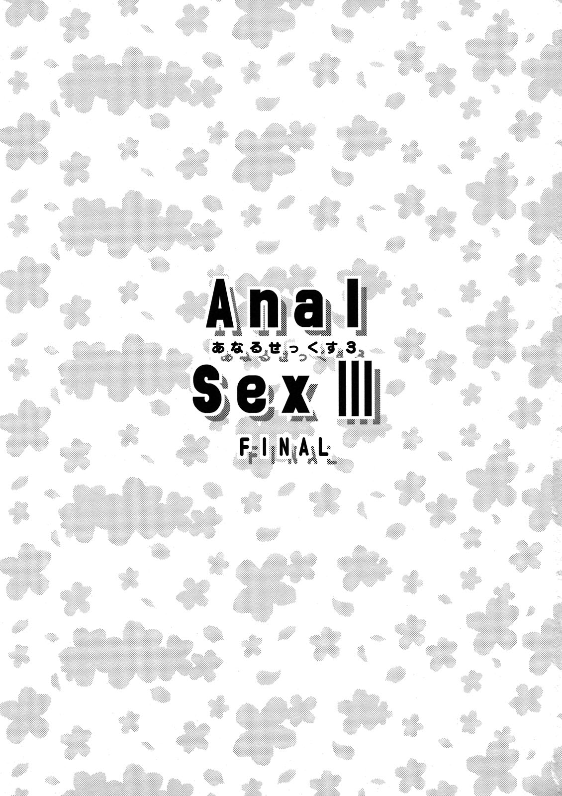 Anal Sex 3 page 3 full