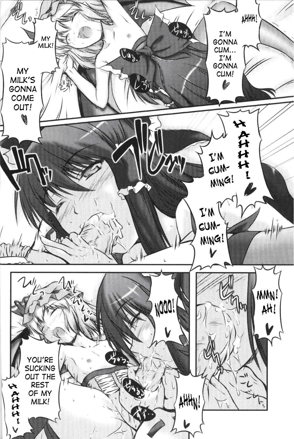 Shameless Girls page 7 full