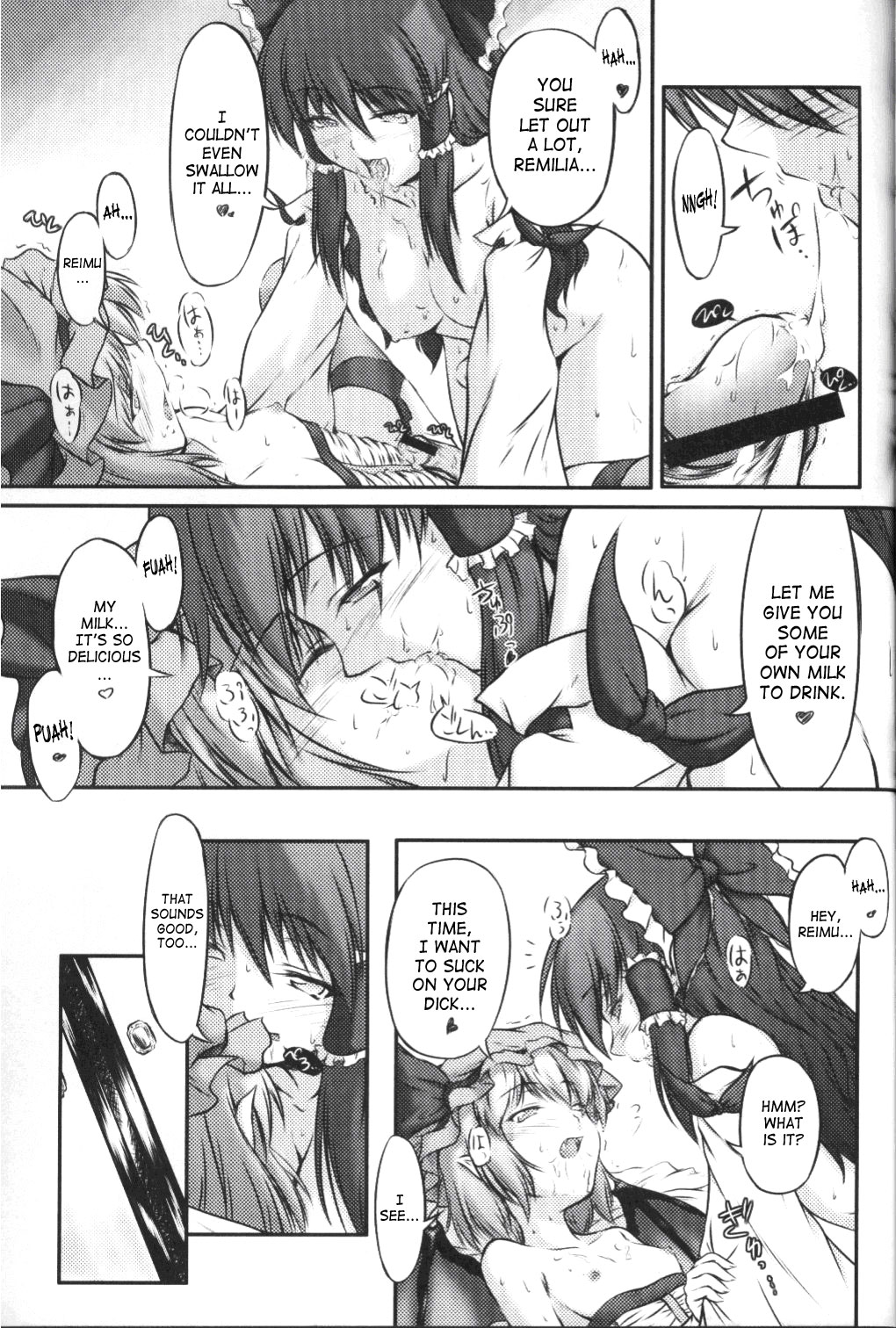 Shameless Girls page 8 full