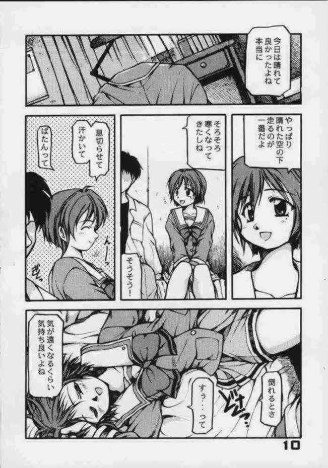 2U-one page 5 full