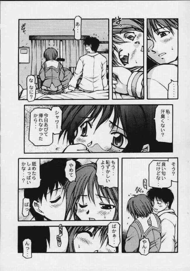 2U-one page 6 full